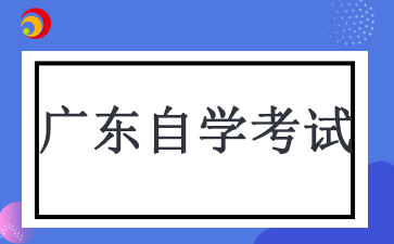 安徽芜湖自考本科可以不考数学吗