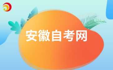 2024年安徽蚌埠自考打印准考证流程