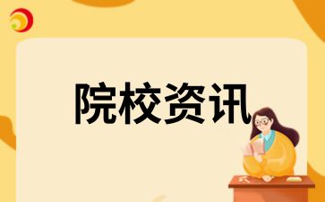 中国人民公安大学自考本科的条件有哪些